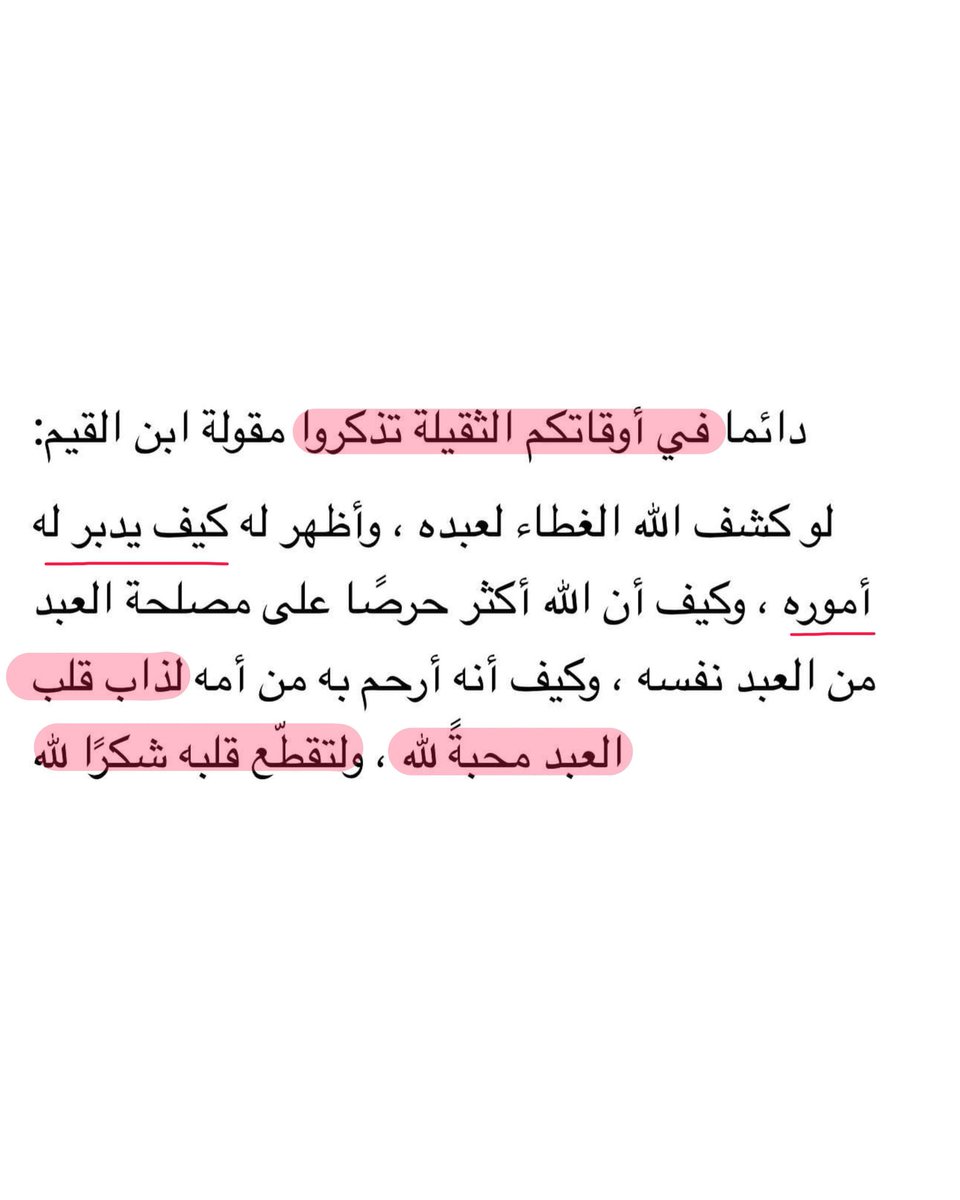 نَبض . (@ipulsee_) on Twitter photo 