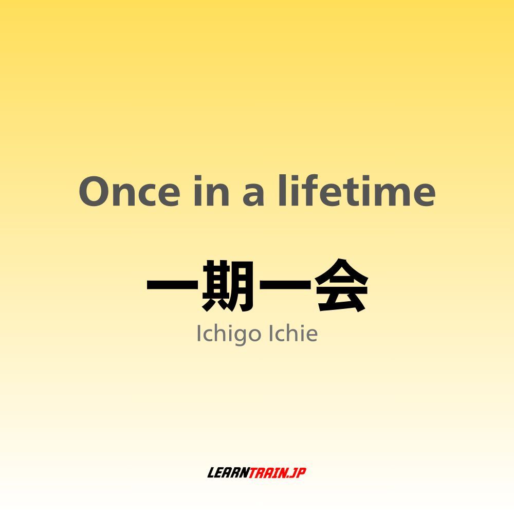 learntrainjp's tweet photo. "一期一会" (いちごいちえ/Ichigo Ichie) can be translated to "One time, one meeting" or "A once in a lifetime encounter". It reflects the idea that every encounter is unique and may never happen the same way again. 

#learnjapanese #japanese #studyjapanese #jlptn2 https://t.co/CSan7sP25h