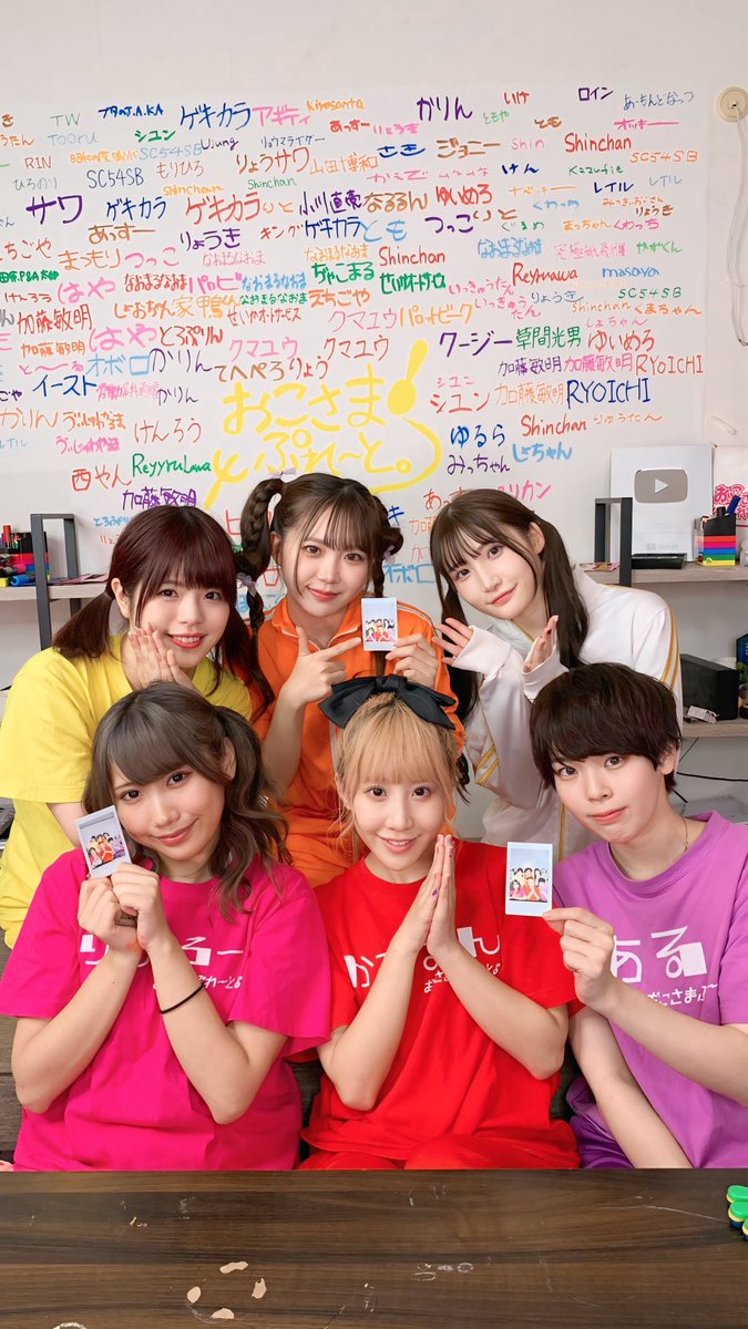 💗壁書き配信記念プレゼント企画💗 生配信直後撮り下ろし集合チェキを