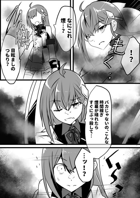 誰にでもできる簡単な勇者の鹵獲法(*いちおう流血表現あり) 