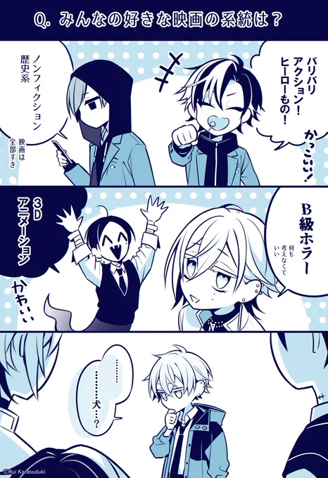 読者さんからいただいた質問①
「好きな映画の系統は?」
#幽霊さんと不良A_2巻発売中 