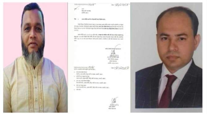 আমতলী ইউনুস আলী খান ডিগ্রি কলেজের নতুন এডহক কমিটি গঠন