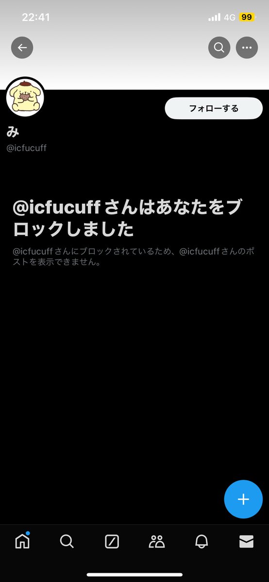 Sa_26Fe's tweet photo. 【注意喚起】
#拡散希望 

こちらのアカウント、詐欺アカウントです。
送金の一歩手前まで話が進みましたが他の方の注意喚起のツイートでギリギリセーフでした。
リスアニのチケットの譲渡ツイートをしているので取引される方はご注意ください

@idyizisutx 

リスアニ チケット https://t.co/jsWtxYkIo3