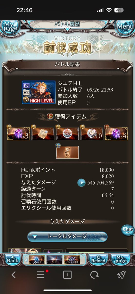 ヒヒと砂の日でした！
ありがとうございます