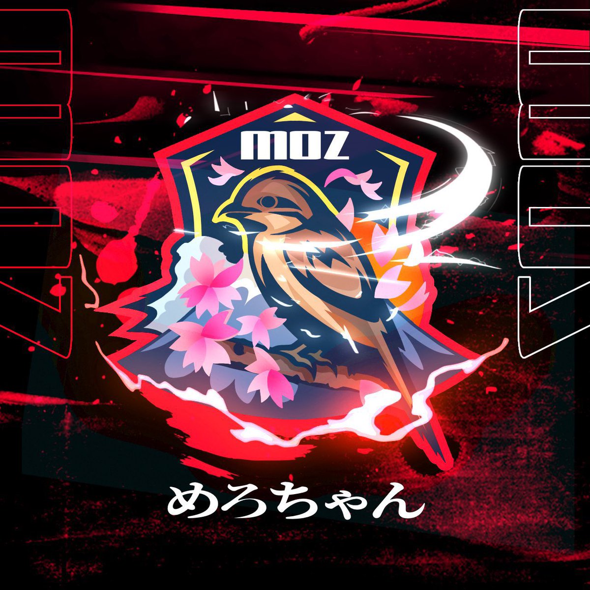 MoZGaming01's tweet photo. New clan icon...
#もずげーみんぐ https://t.co/v1C6PZicSr