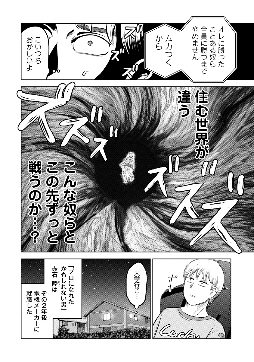 (6/6) 