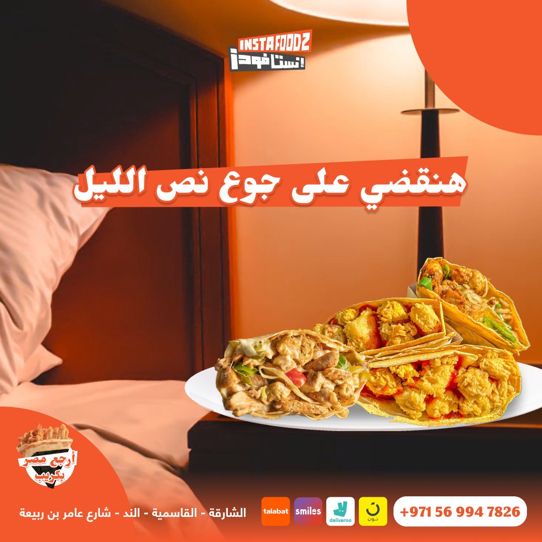 InstaFoodz tweet media