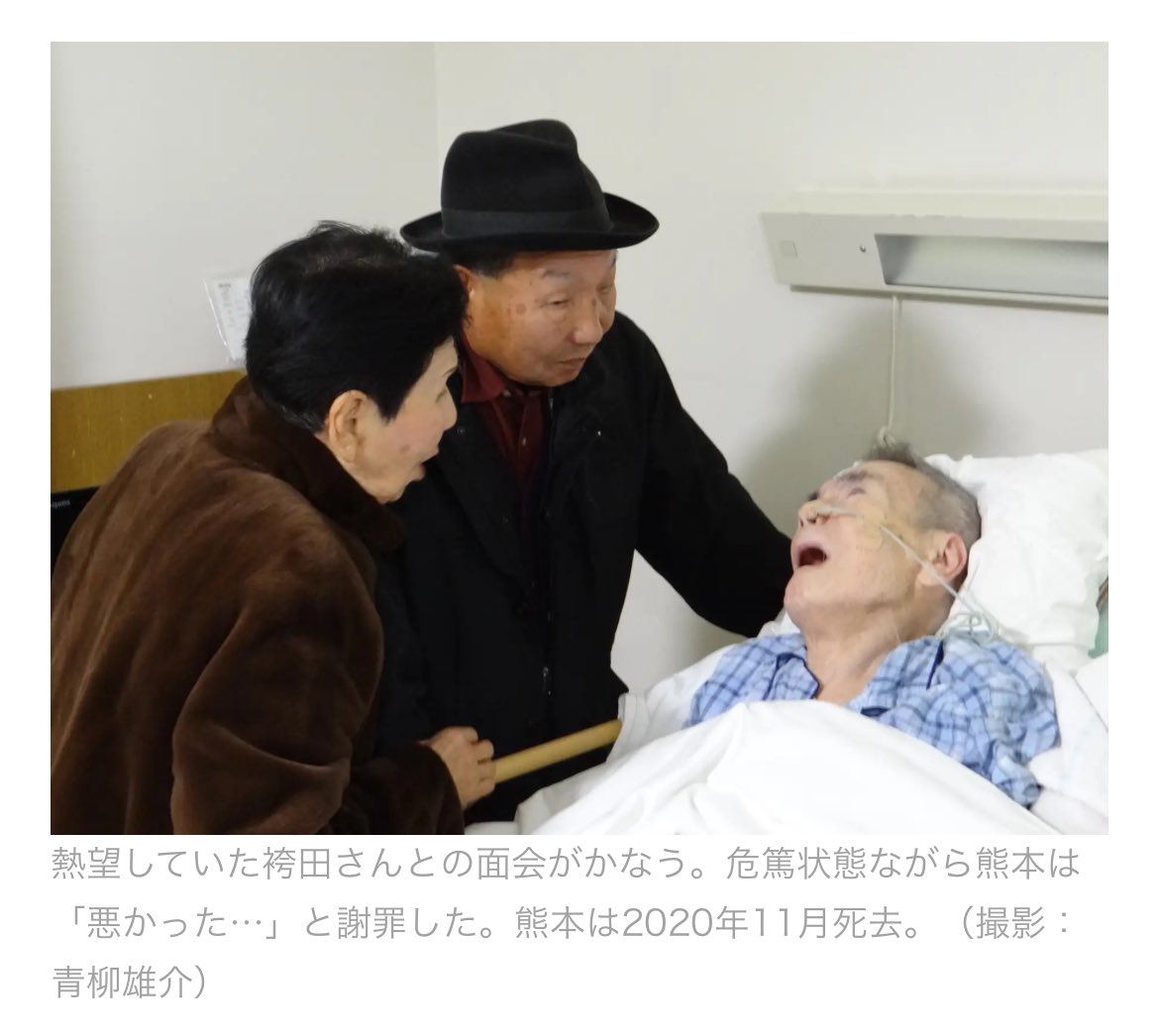 sihoGOGO's tweet photo. 袴田さん御家族だけでなく もう1人、この事件で人生がおかしくなった 元裁判官、熊本さんという方がいる事も知って欲しい。

唯一、袴田さんの無実を 立場上、かなりの勇気持って告発するも上の圧力に勝てず 死刑判決を下すしか無かった事から自分を攻め続け自殺未遂まで追い詰められた方。  #袴田事件 https://t.co/hwMZsq0X4E