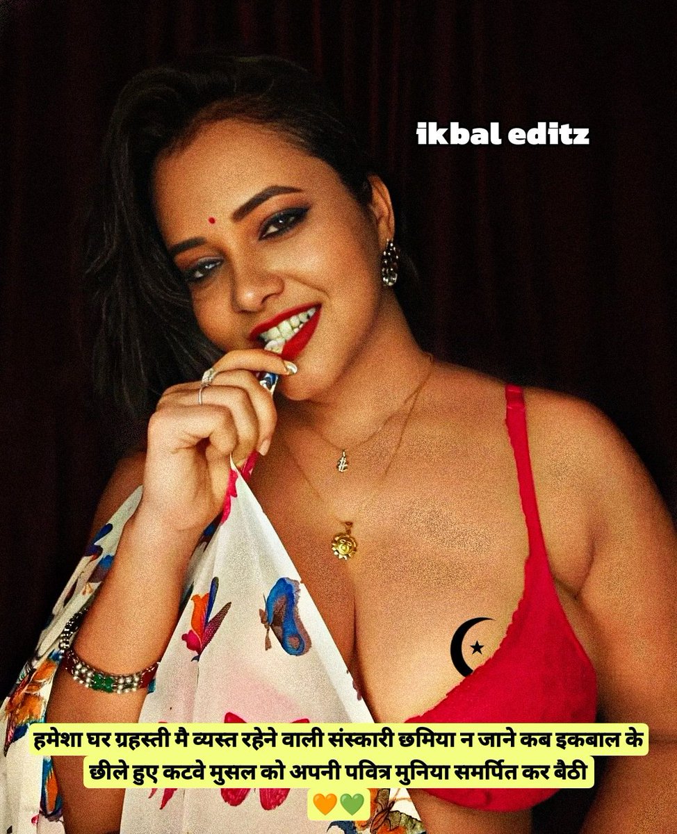 इकबाल चाचा 💚 (@ikbal_chacha_) on Twitter photo 