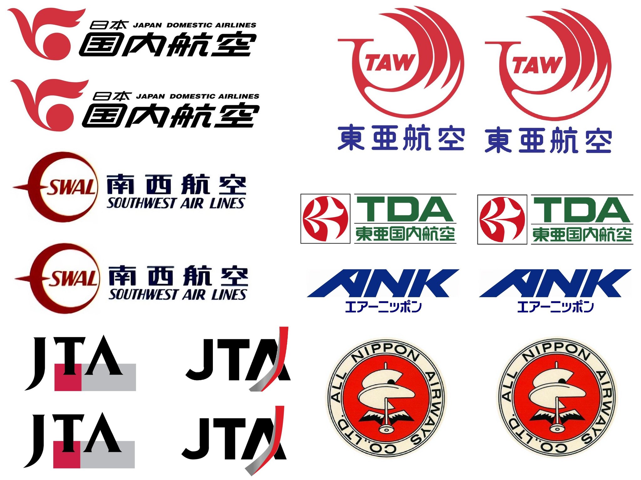 ★東亜国内航空&日本エアシステム★航空搭乗券/ステッカー/ピンバッジなど。 2025年最新】東亜国内航空の人気アイテム - メルカリ