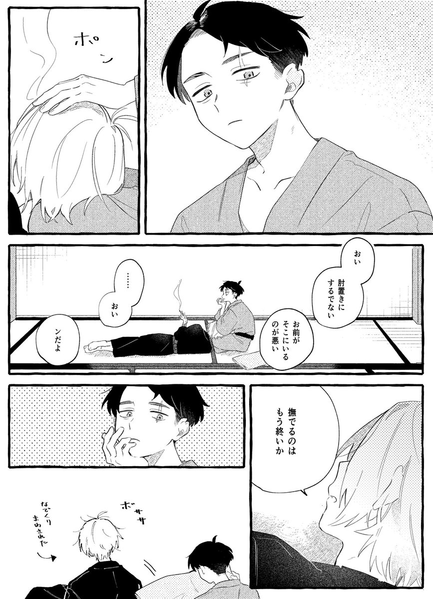 黒 