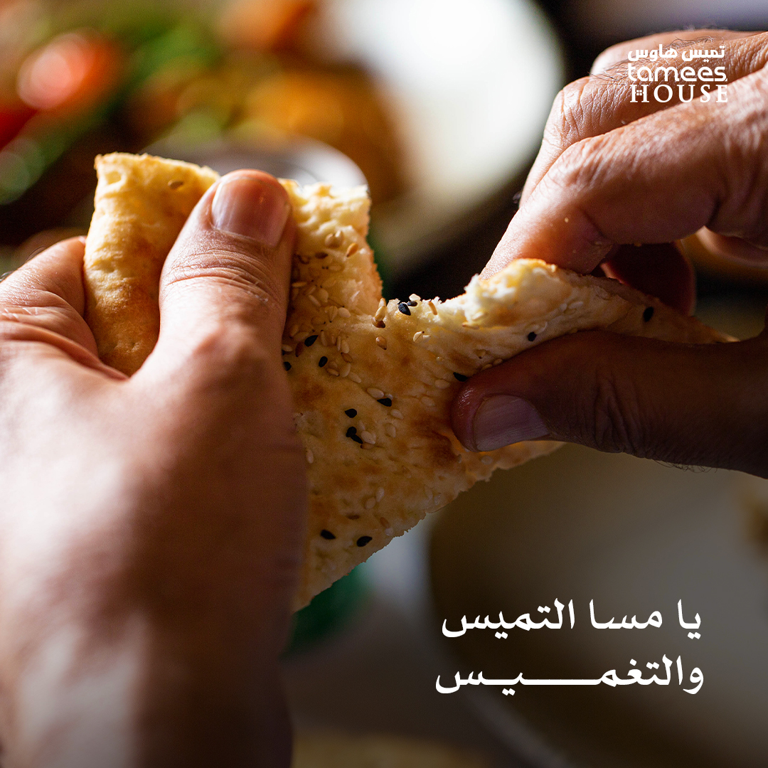 Tamees_House's tweet photo. بتجي اليوم ولا الخميس؟ 😎

#Tamees_house. #تميس_هاوس
.
.

#جدة #مطاعم #السعودية
#jeddah #food #restaurant https://t.co/4lgEVaNix4