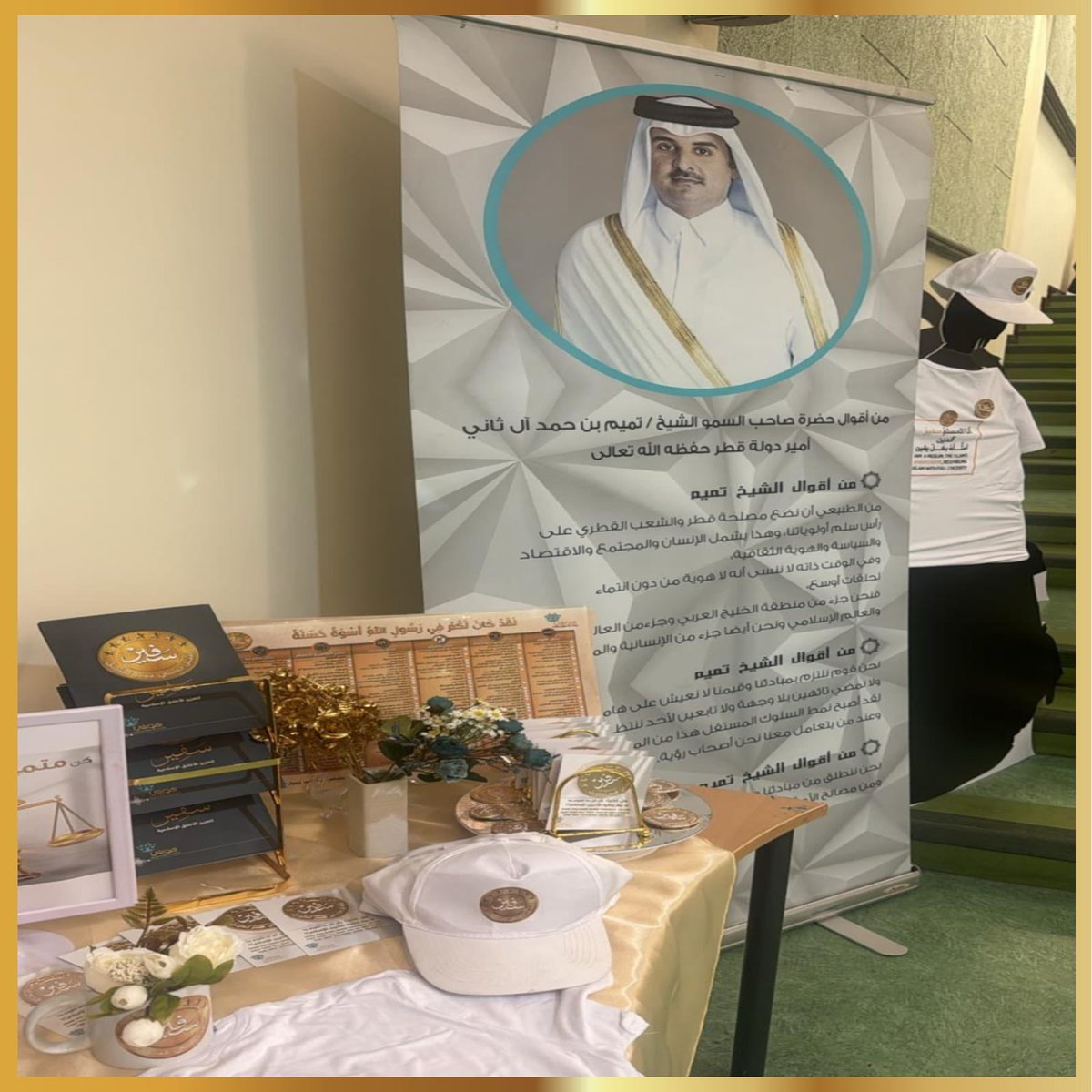 Safeer_2022's tweet photo. تدشين نادي سفير في مدرسة قطر الاعدادية بنات..بتفاعل جميل من الادارة والطالبات مع النادي.
#مركز_هويتي_للحفاظ_على_الهوية_الإسلامية
#حملة_سفير
#سفير_أُمثل_ديني_خير_تمثيل https://t.co/wl77BCPZHx