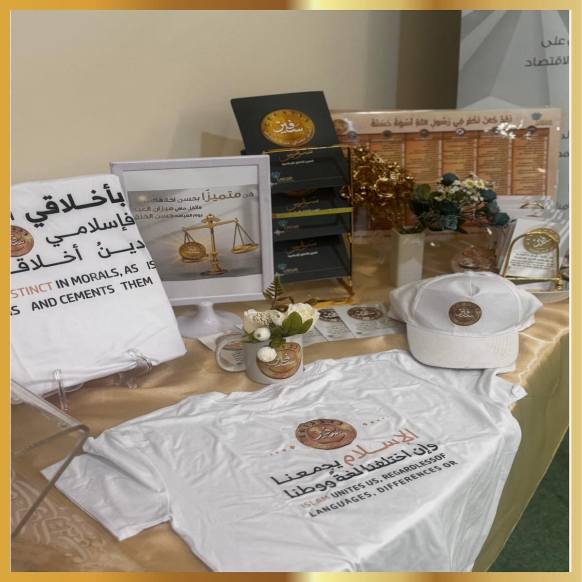 Safeer_2022's tweet photo. تدشين نادي سفير في مدرسة قطر الاعدادية بنات..بتفاعل جميل من الادارة والطالبات مع النادي.
#مركز_هويتي_للحفاظ_على_الهوية_الإسلامية
#حملة_سفير
#سفير_أُمثل_ديني_خير_تمثيل https://t.co/wl77BCPZHx
