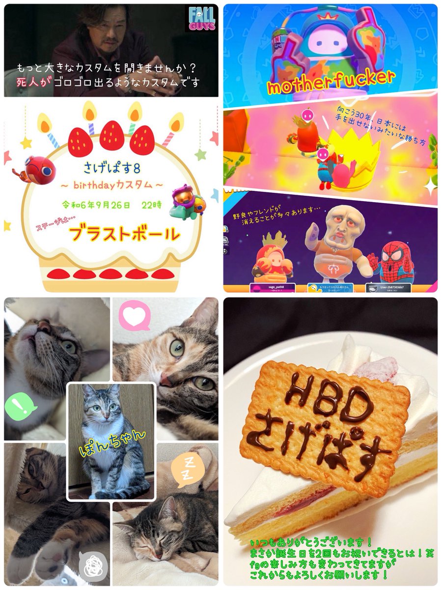namikawa_fg's tweet photo. 今日は推しメンの誕生日❣️
おめでとうございますっ🫶🏻 https://t.co/BQma9bi4bx