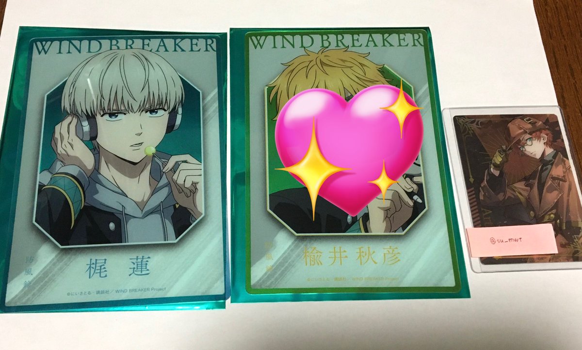 【交換】WIND  BREAKER ウィンブレ
ベースヤード トーキョー 大集会

譲:クリアアートカード、梶

求:同種、桜

郵送希望。ピンポイントで難しいと思いますがよろしくお願い致します。
検索からもお気軽にお声掛けください。