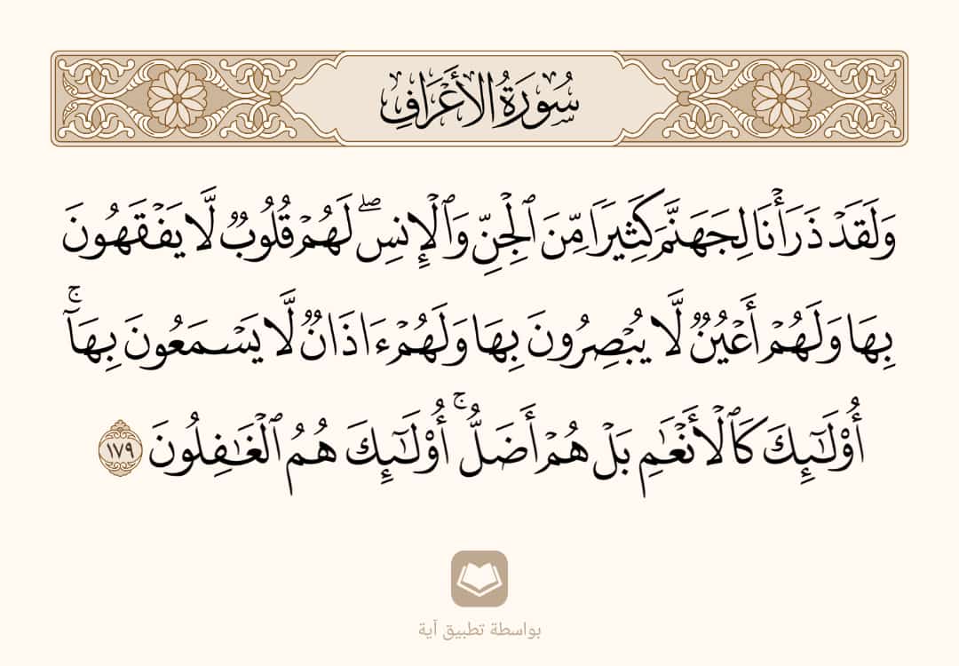 YousefAlmasry61's tweet photo. @Remmikll #المرأة في #الإسلام: 
لا يكرمها إلا كريم و لا يهينها إلا لئيم 💯💯
و لهُنّ مثلُ الذي عليهنّ 💯💯
لتسكنوا إليها و جعل بينكم مودةً و رحمةً ، إن في ذلك لآيات لقومٍ يتفكرون 💯💯
في #الجنة : إن غضبت أو أغضبها زوجها قامت إليه و أخذت بيديه و قالت : لا أذوق غمضاً حتىٰ ترضىٰ ❤️ https://t.co/vIIUO63M0t