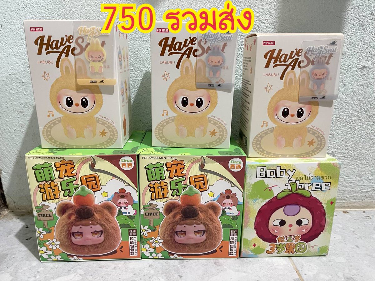 ❤️แจกลาบู้บู้ v1 ช.ก.แล้วสีฟ้า
▶️ รี+ฟอล+กดใจ เม้น❤️
หมดเขตวันเสาร์
🔥ขายโปรจัดคู่และแบบกล่องสุ่ม🔥
#ตลาดนัดpopmart #ตลาดนัดลาบูบู้ 
#upsetduck #ตลาดนัดกล่องสุ่ม #ตลาดนัดupsetduck #babythree  #sanrio #ตลาดนัดsanrio #ตลาดนัดBaoao #ตลาดนัดfluffymeatball
