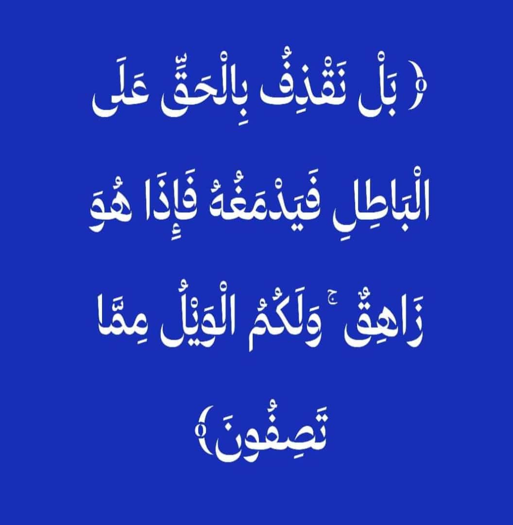 YousefAlmasry61's tweet photo. @Remmikll #المرأة في #الإسلام: 
لا يكرمها إلا كريم و لا يهينها إلا لئيم 💯💯
و لهُنّ مثلُ الذي عليهنّ 💯💯
لتسكنوا إليها و جعل بينكم مودةً و رحمةً ، إن في ذلك لآيات لقومٍ يتفكرون 💯💯
في #الجنة : إن غضبت أو أغضبها زوجها قامت إليه و أخذت بيديه و قالت : لا أذوق غمضاً حتىٰ ترضىٰ ❤️ https://t.co/vIIUO63M0t
