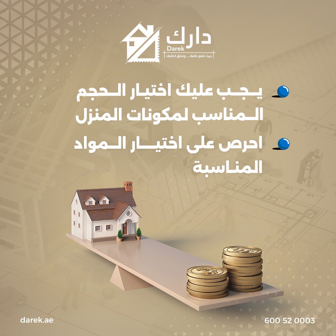 Darekuae tweet media