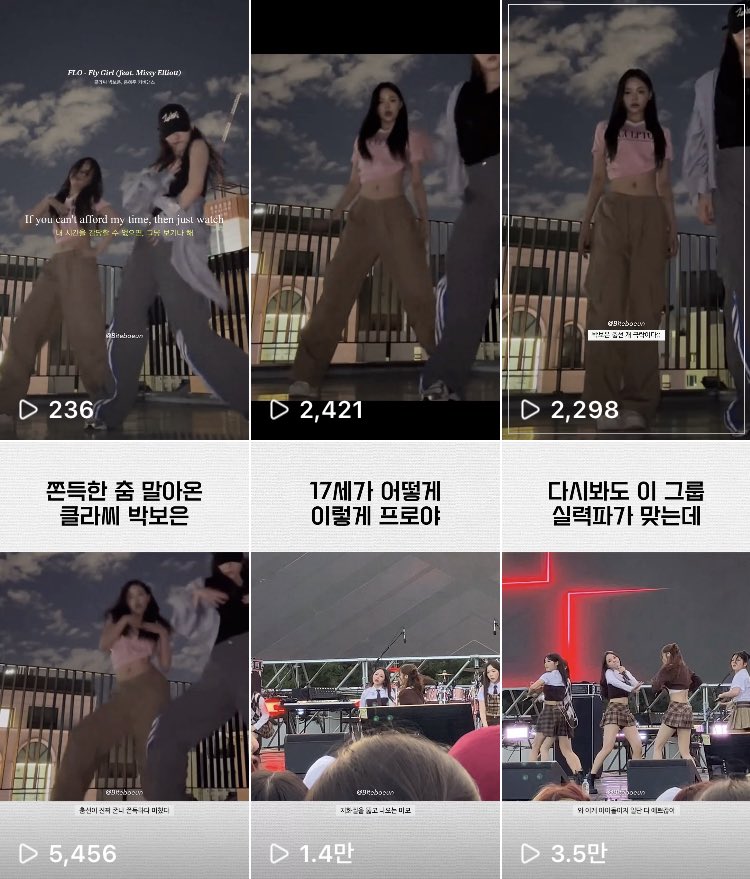 보은이 춤영상 좋아서 도배중..