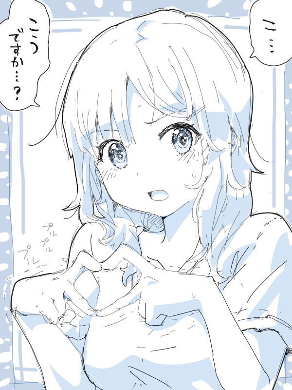 ピースハートを学びました。 