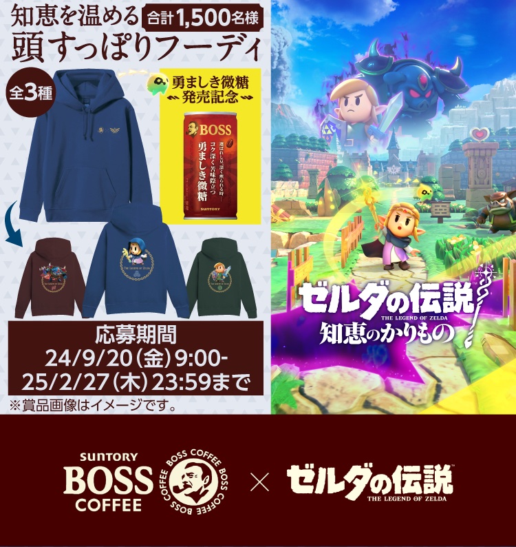 ゼルダの伝説 on X: 