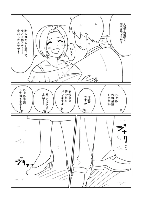 (2/7)