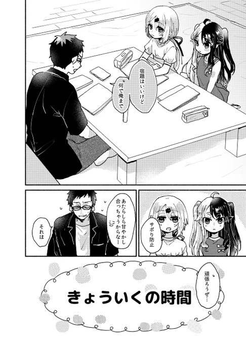 (3/5) 