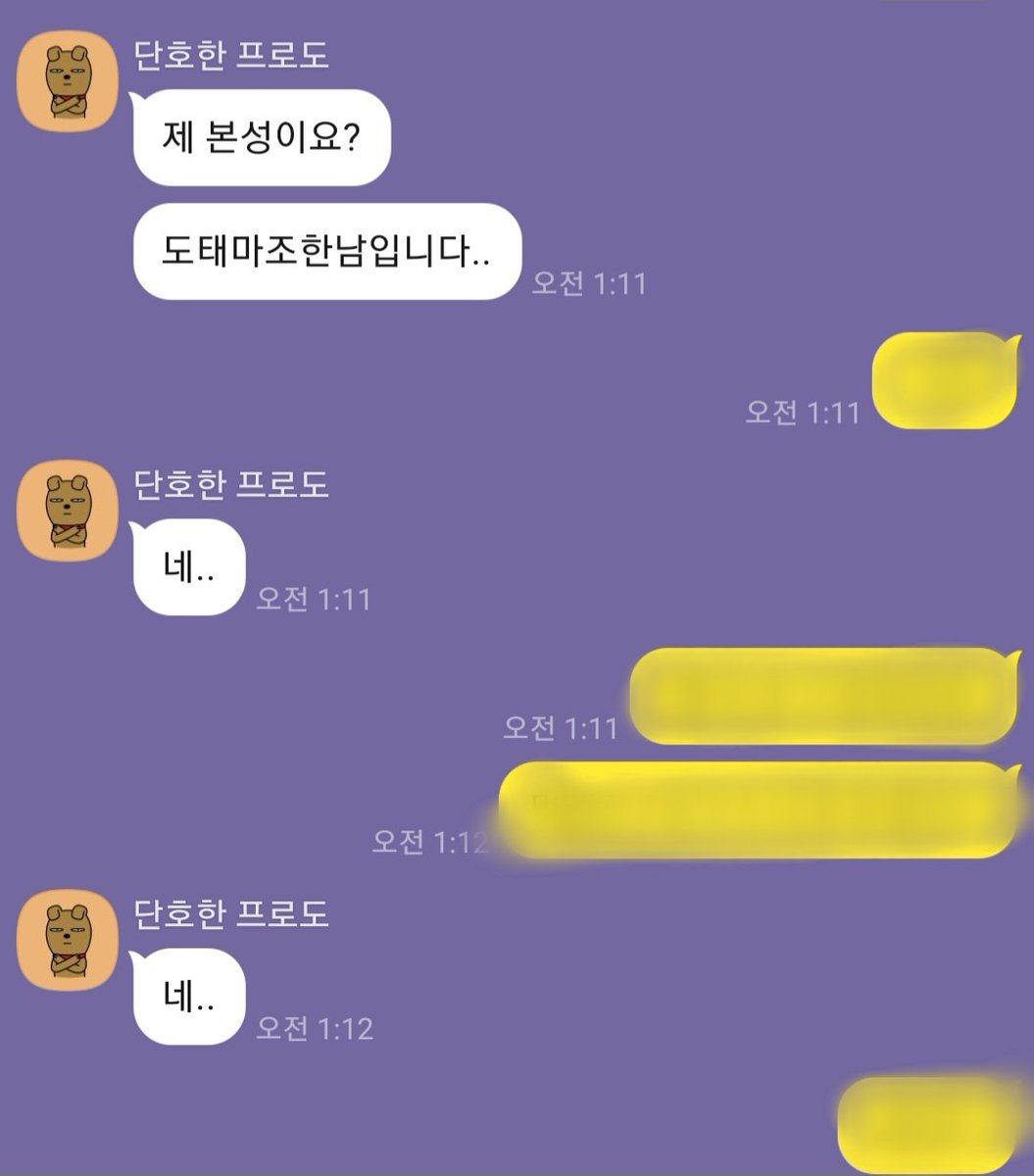 fdmin_22's tweet photo. 도태한남들 본성 ㅋㅋㅋㅋ
우월한 여자에게 상납하며 패배하기

#펨돔 #멜섭 #상납 #ATM https://t.co/7UgyNPRm0p