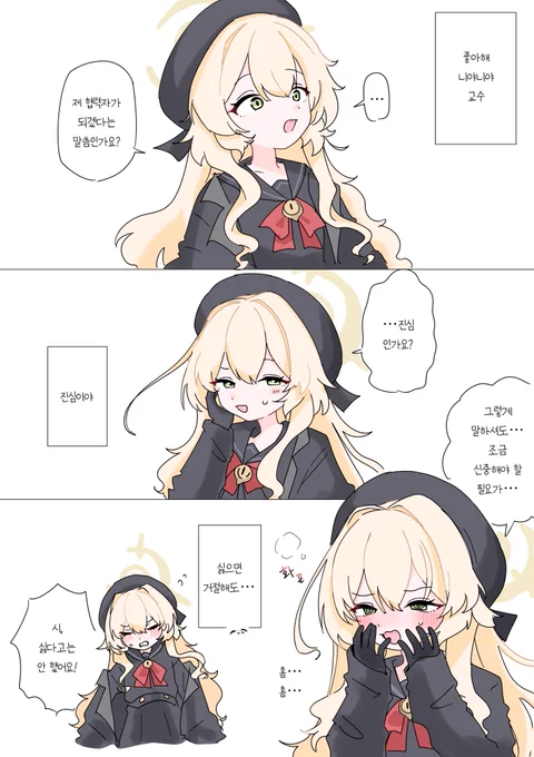 냐냐 