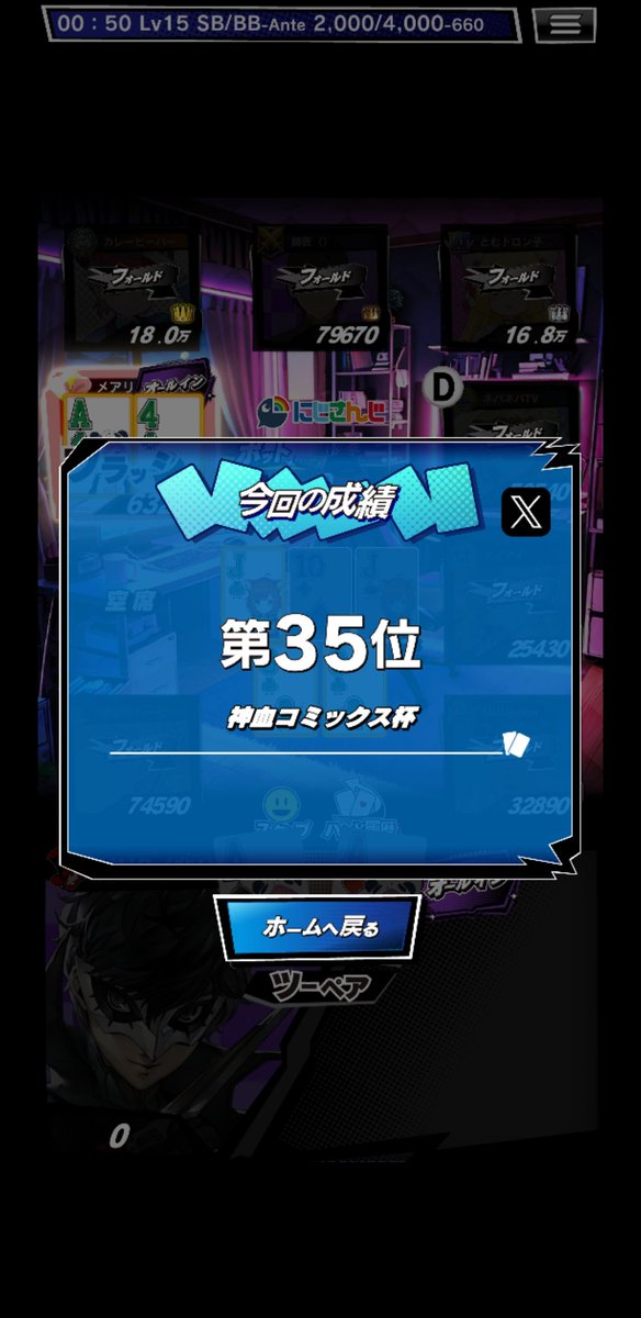 P43506759's tweet photo. 小林みやひさんのMTT
神血コミックス杯
第35位
粘るもみやひさんの後を追う様に飛翔👼
まあ仕方ない…😔
みやひさん開催&amp;皆さまありがとうございました😌 https://t.co/gRrR6TqLdZ