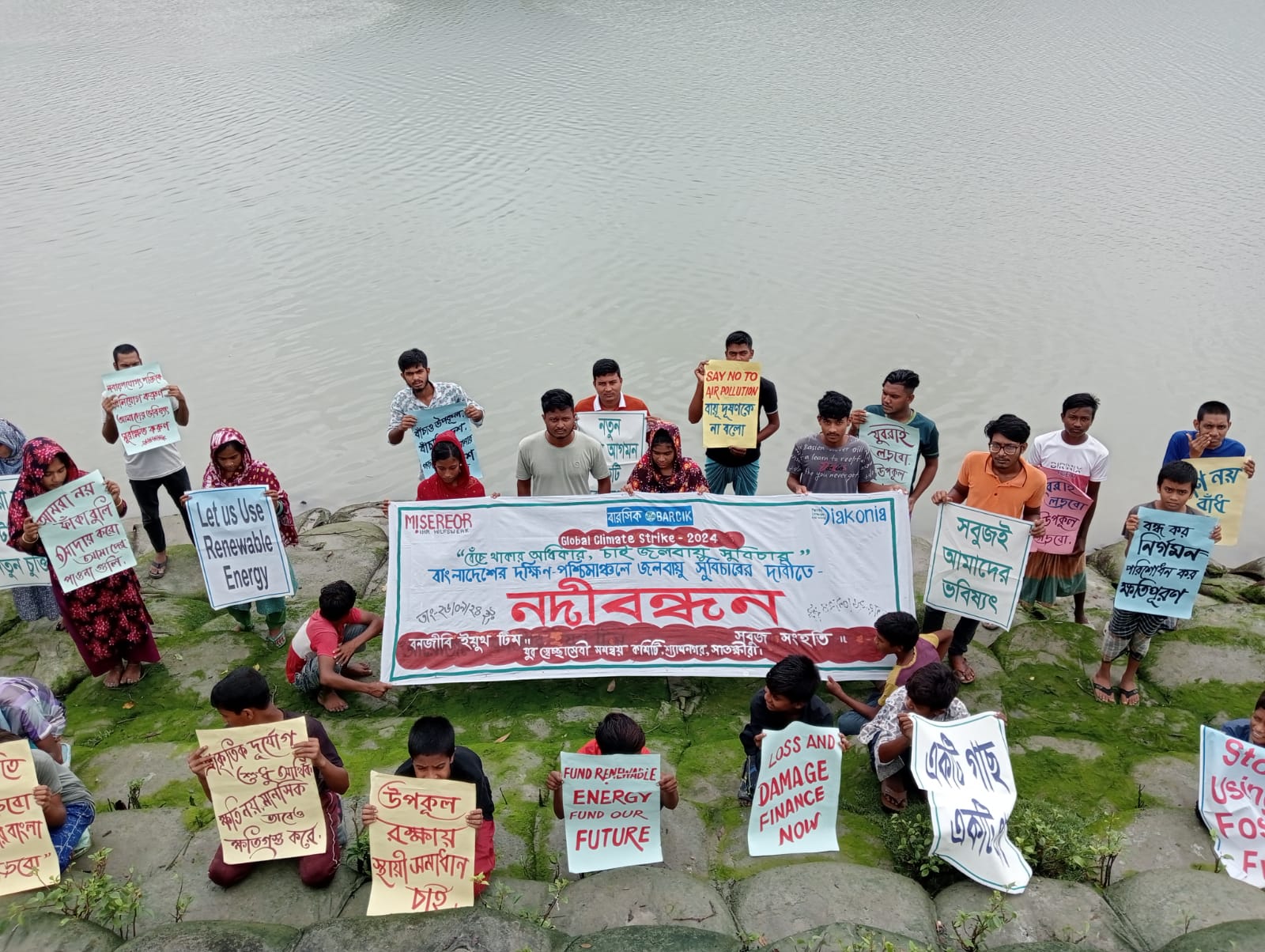 উপকূলীয় অঞ্চলে জলবায়ু সুবিচারের দাবীতে সাতক্ষীরায় যুবদের নদীবন্ধন