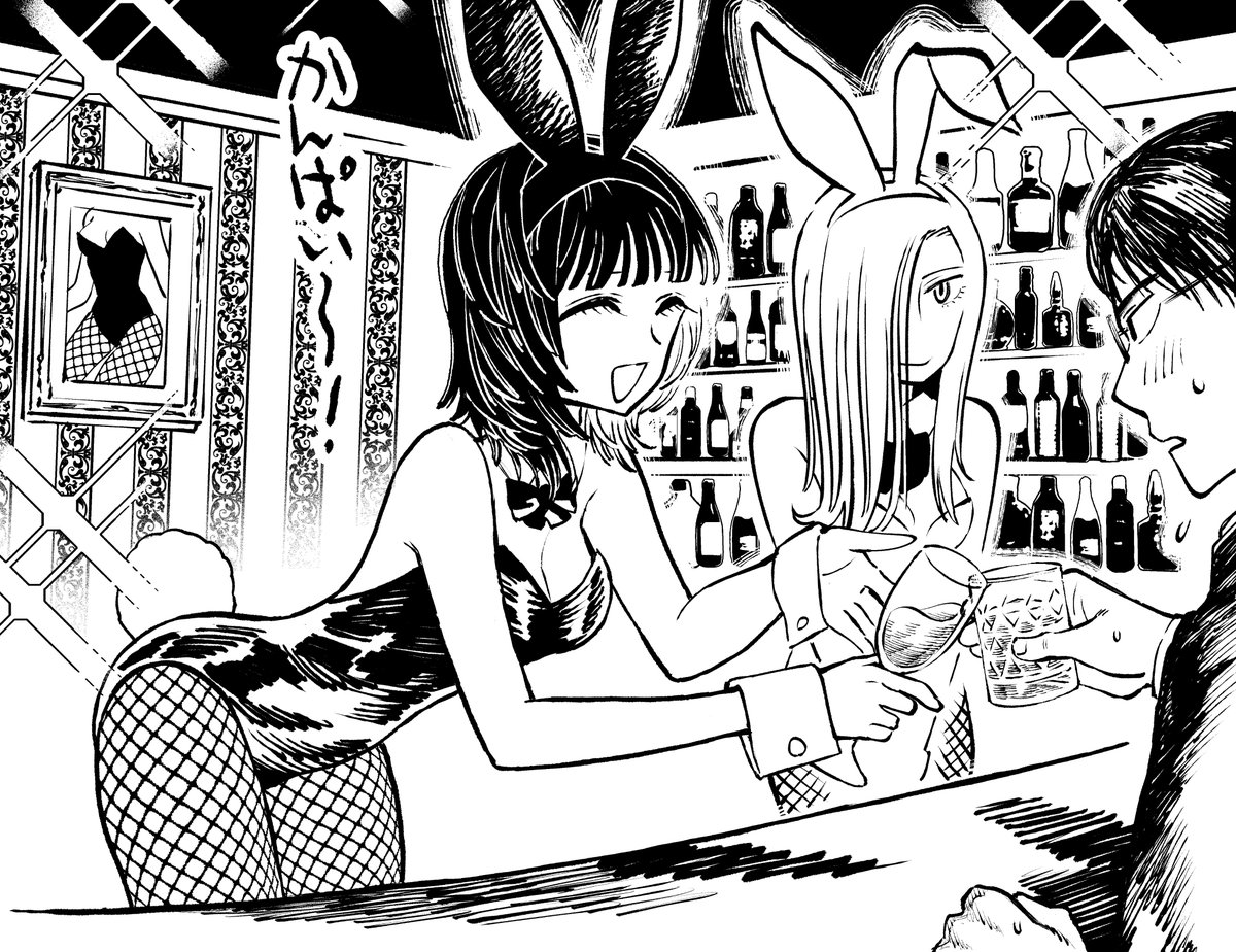 別件で描いてるすすきののバニーガールの女、LOVE
…………… 