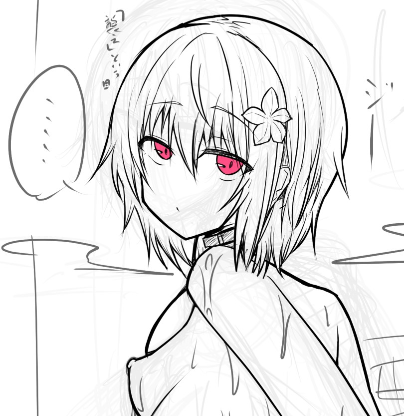 鈴科百合子、のつもり

鈴科百合子、だと思う

鈴科百合子なのかこれは、わからん、俺にはもうわからん、なーんもわからん 