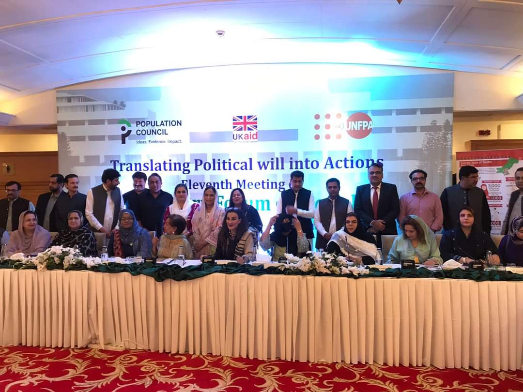 SaimaAgha17627's tweet image. &quot;Mpa Saima Agha, Parliamentary Secretary for Sports and Youth Affairs, participated in the Eleventh Meeting of the Oversight Forum, titled &apos;Translating Political Will into Actions,&apos; organized by Population Council in collaboration with UKaid and UNFPA.&quot;
#mpasaimaagha