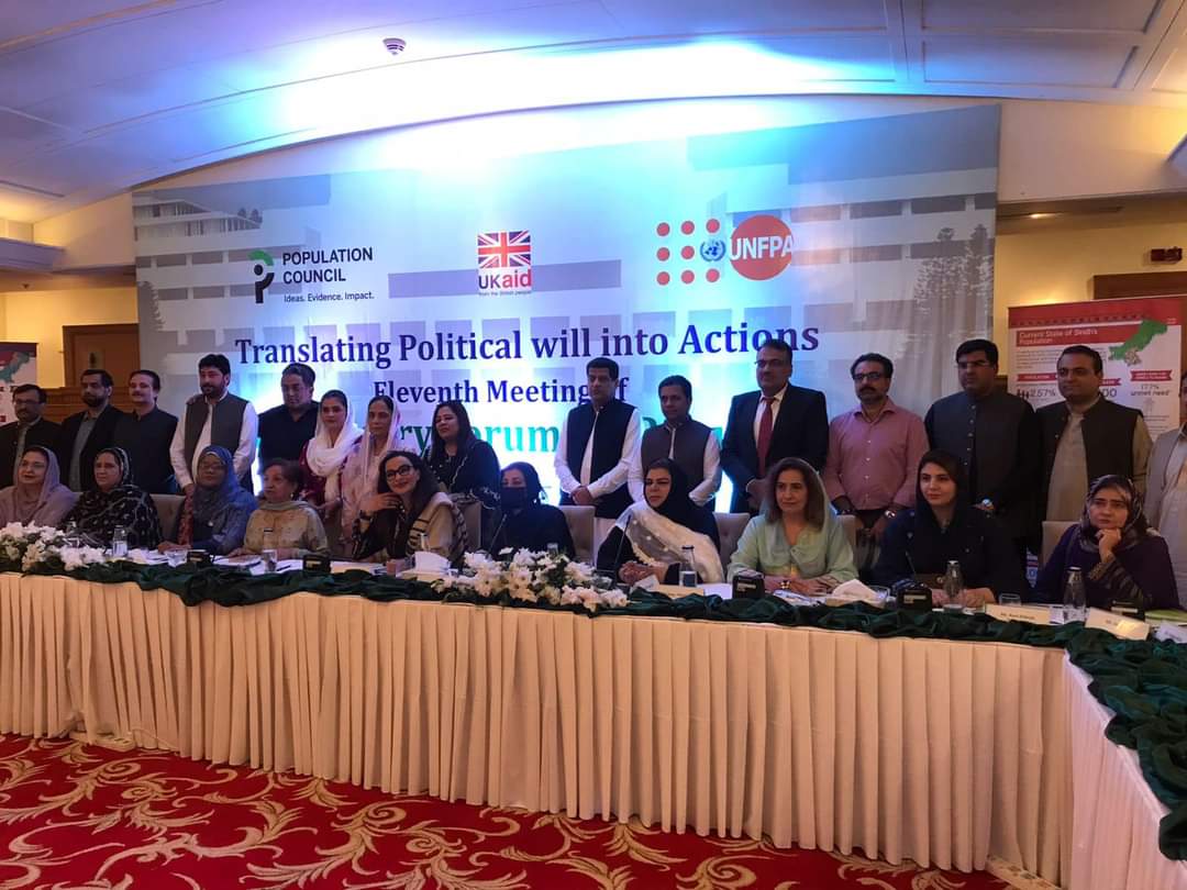 SaimaAgha17627's tweet image. &quot;Mpa Saima Agha, Parliamentary Secretary for Sports and Youth Affairs, participated in the Eleventh Meeting of the Oversight Forum, titled &apos;Translating Political Will into Actions,&apos; organized by Population Council in collaboration with UKaid and UNFPA.&quot;
#mpasaimaagha