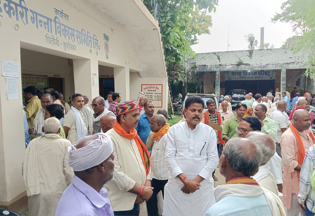 Rajkumarsingh1i's tweet photo. छितौनी में सहकारी गन्ना विकास समिति लि0 के चुनाव में डेलीगेट पद के विभिन्न उम्मीदवारों के नामांकन पत्र दाखिले में शामिल रहा।

@BJP4India @BJP4UP https://t.co/w6TfvnFCYa