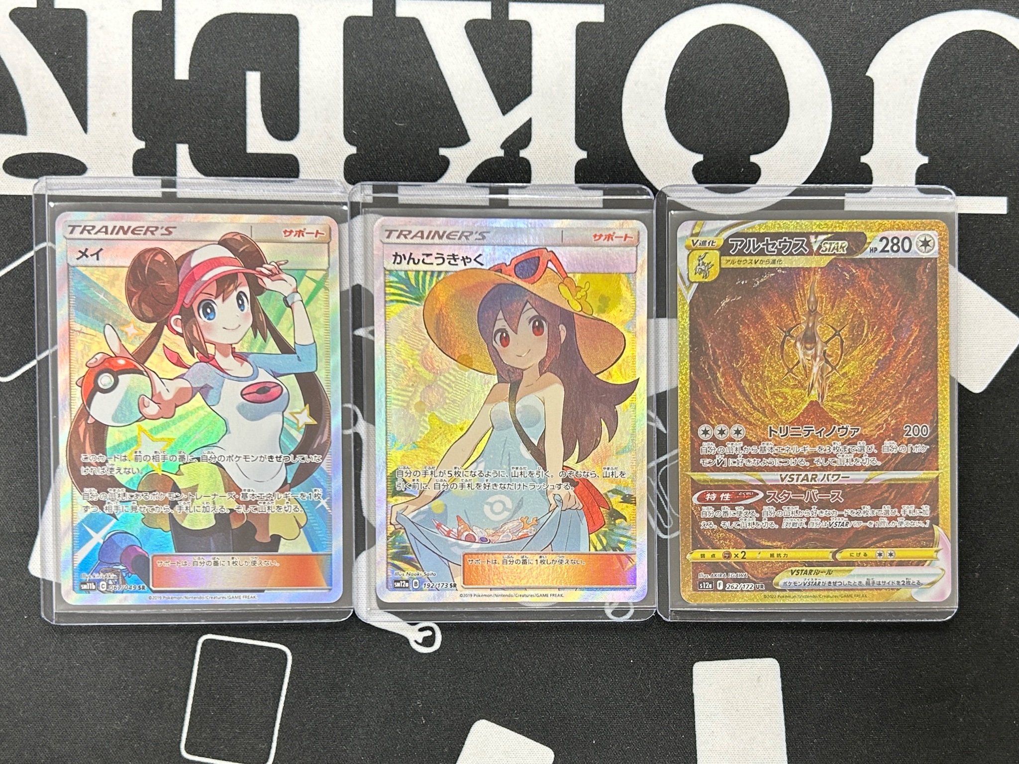 ポケモンカードゲーム JOKER JOKER / TCG専門店（我孫子駅徒歩1分） ポケモンカード・遊戯王