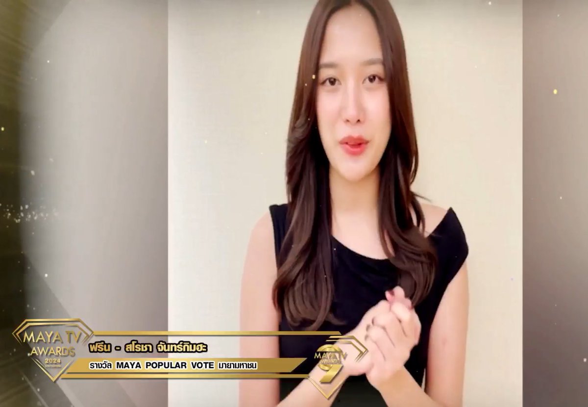 BeckysarochaMM's tweet photo. Congratulations babe
Popular Vote
#srchafreen https://t.co/ae9Hk5N7yJ