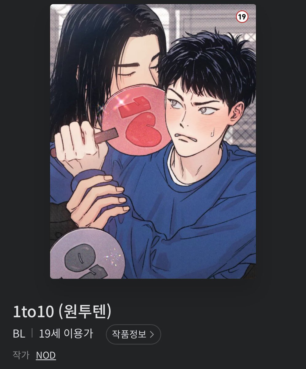 Daehyung_Yi_0's tweet photo. 근데 나 보고나서 기분 좋아지는 작품들 보면
일단 빚유산 없고
쓰레기 부모가 없고
갈등캐가 없어
나 사는게 팍팍하니까
다정한 사람이 나오는게 좋은거야 https://t.co/6pXqwKg7qM