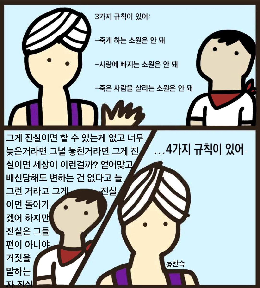 Chan_seuk's tweet photo. 방금 하나 더 생겼어.

#HADESTOWN #하데스타운 #오르페우스 https://t.co/ztaggpi6UC