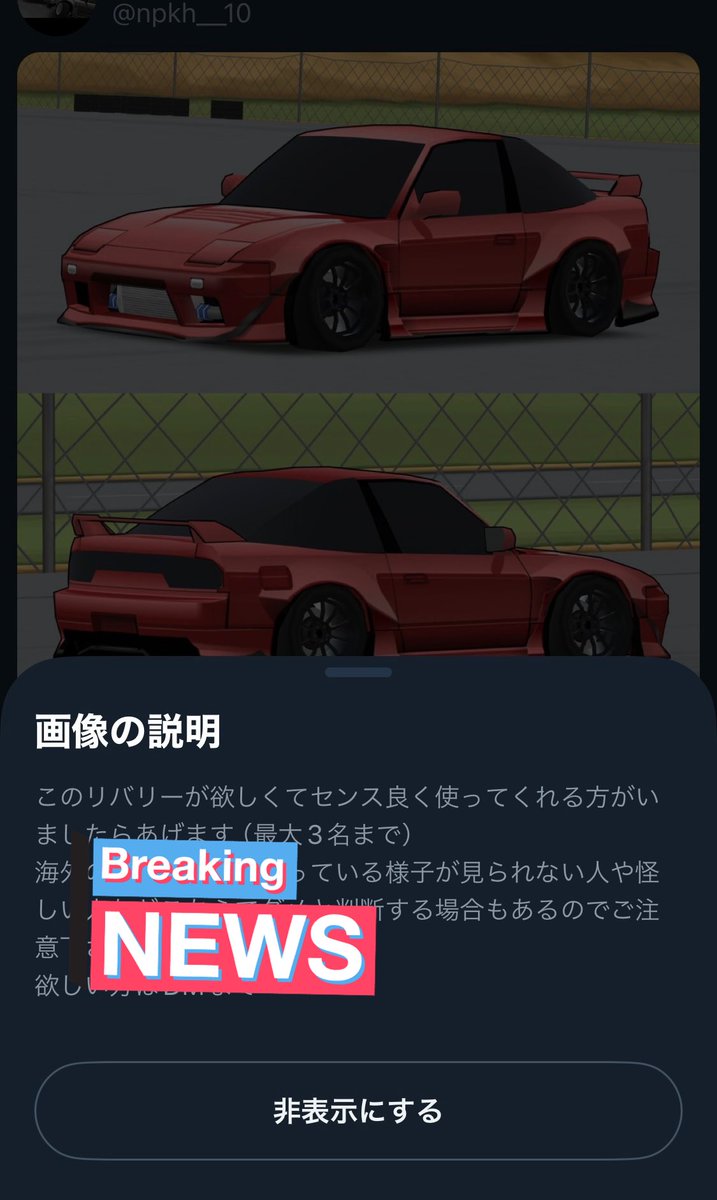 プチ企画1名で終了
正直3人は来るやろと思ってました😅
需要の無さゲームの過疎化具合を見誤ってましたw