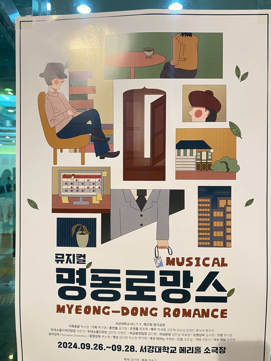 RecordForToday's tweet photo. 240926 서강대 ‘마이티’ 명동로망스 첫공 #신개관극 https://t.co/G4p7x4tMNR