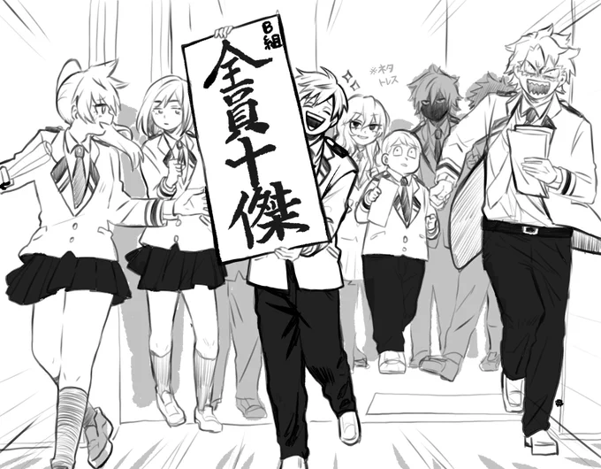 人気投票終了まであと4日‼️
是非物間寧人にも清き1票をよろしくお願いします 