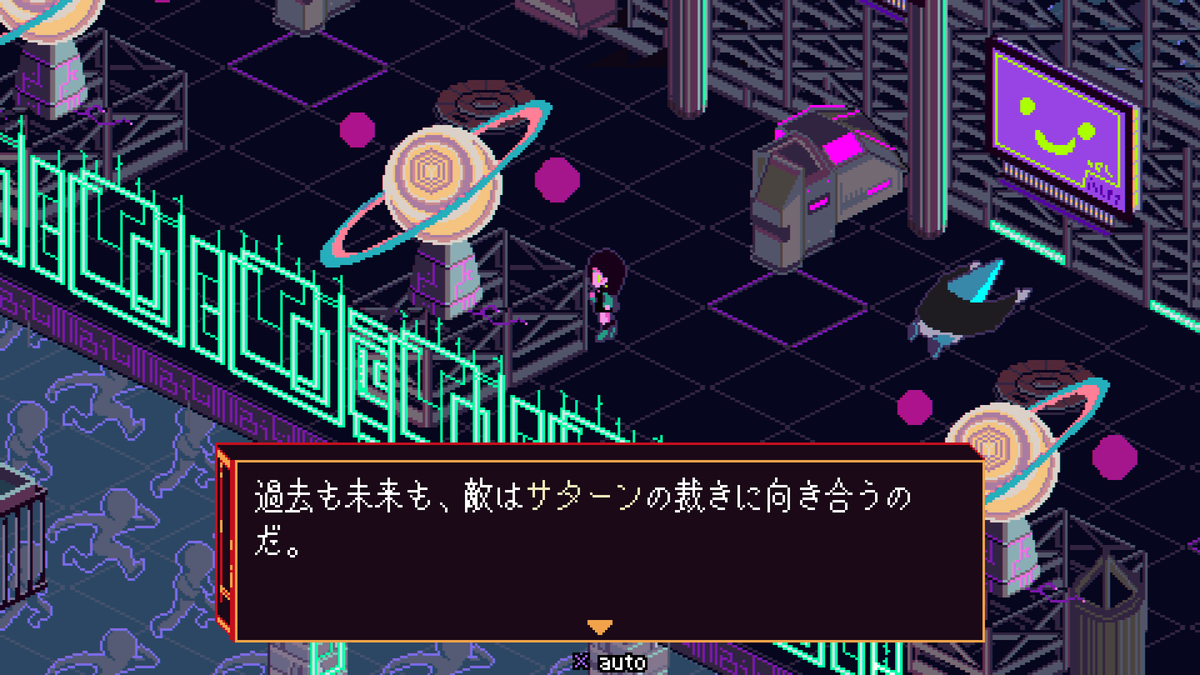 GDiscounty's tweet image. #Keylocker
分かっていたことだけどやっぱり面白い～！
前作のヴァーゴからテキストの質と量が凄いんだよなぁ。
並んでる３つのオブジェクト全てに違うテキストが用意されてるRPGなんてなかなかないよ。
ついつい全部調べたくなっちゃう。