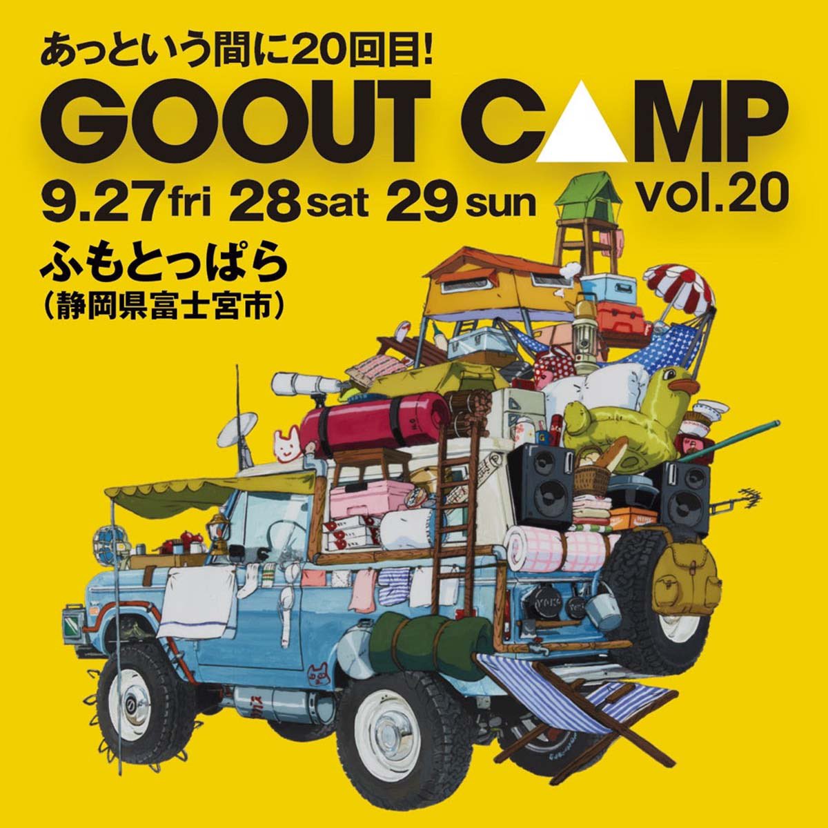 kenjiperm's tweet image. 明日27日、参加します！
#gooutcamp
#goout