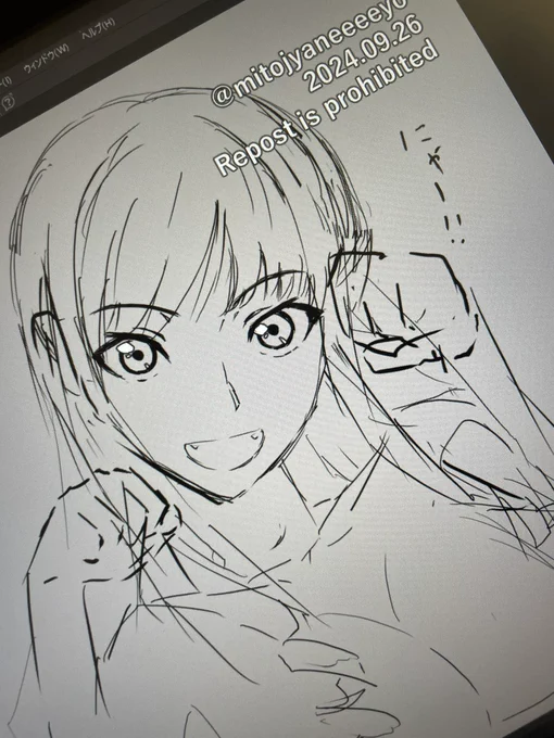 昨日の大ラフはボツです 