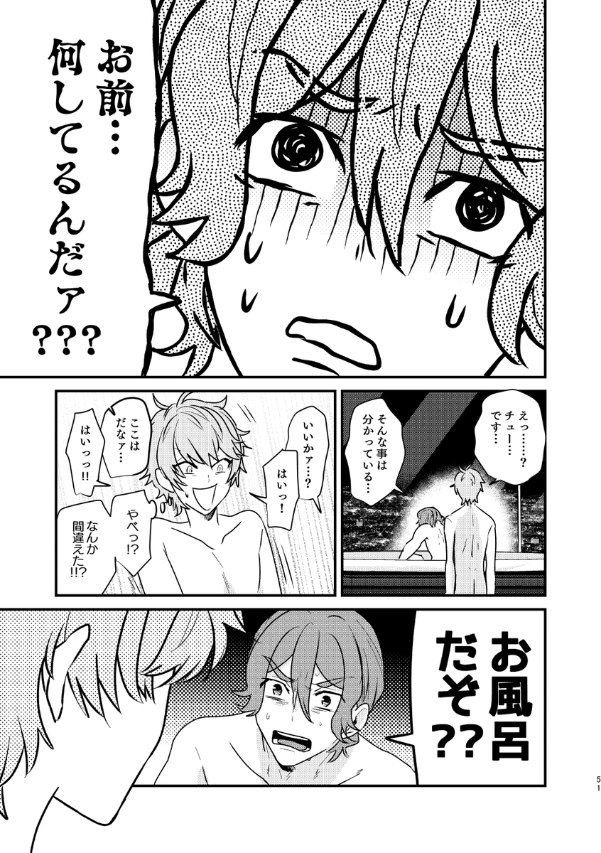 (3/3
10/27の禁断のプリズムで頒布するジョー仁再録2に収録してる『オフロナノニ』です!
黒塗り部分はリンク先のサンプルでお確かめください
BOOTH:https://t.co/FYf3ZQSdIh
とら:https://t.co/tW6WCSTk1V
