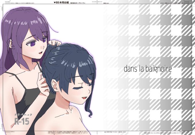 9/29(日)みんなで☆トライ20 春夏愁糖 I-08にて
むっタマ本『ド ラ ベニュワ』(R-15)¥500/B5/26P
頒布します。
お年頃のムがどうやったら気持ちよくなれるのかタマちゃんに聞いちゃうやつです。 